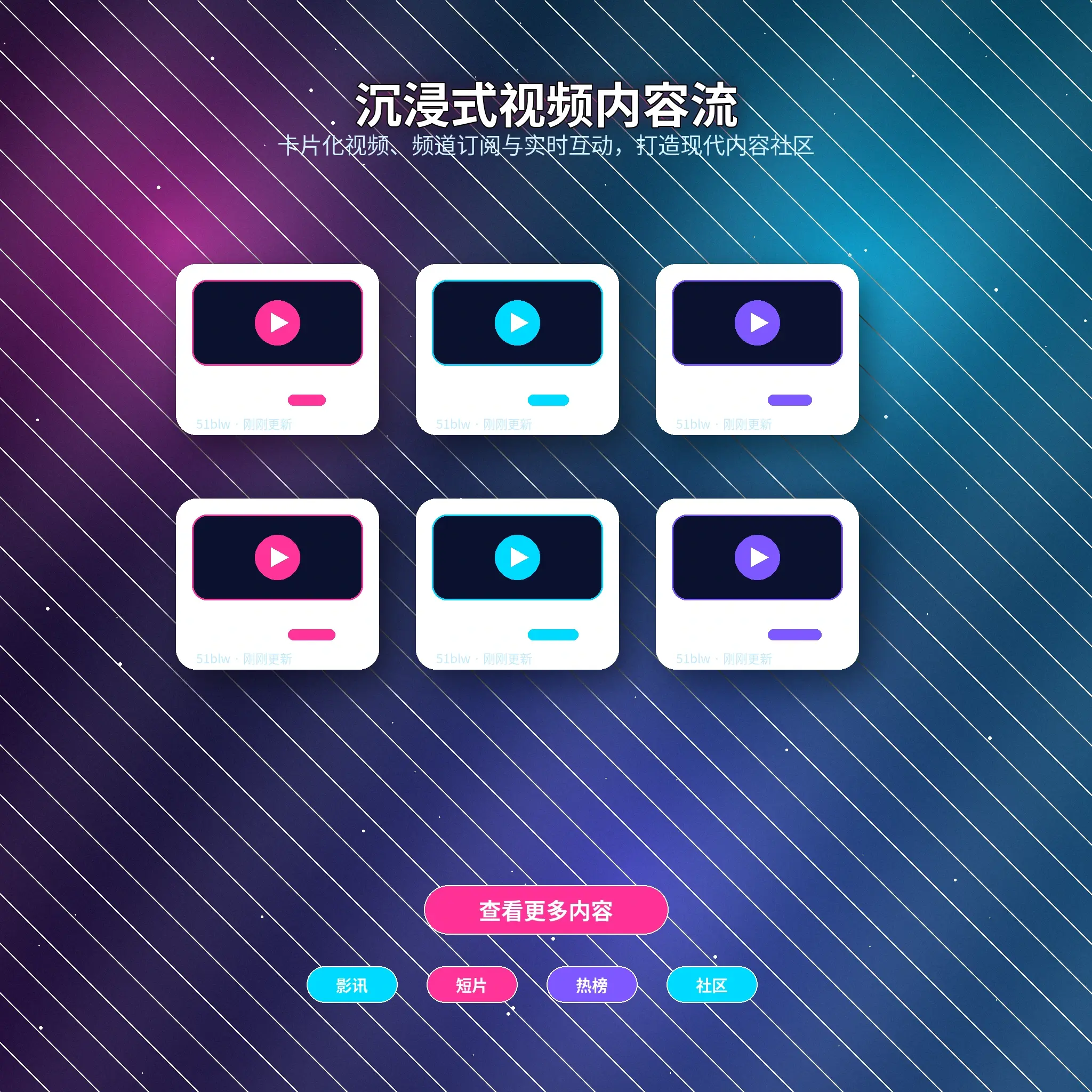 51吃瓜Vlog生活片段与影像动态